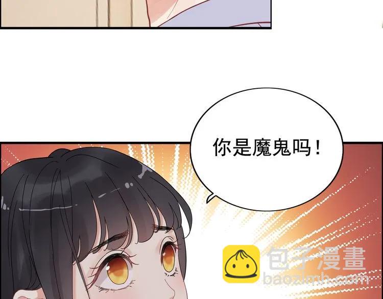 🍱闪婚总裁契约妻 第60话 简直就是恶魔！ 第28页