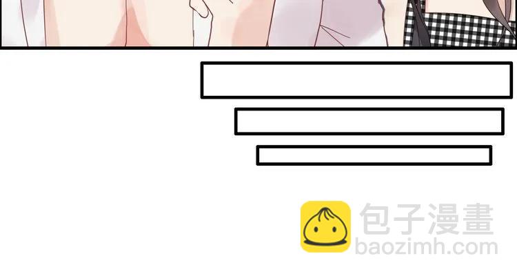 🍱闪婚总裁契约妻 第60话 简直就是恶魔！ 第31页