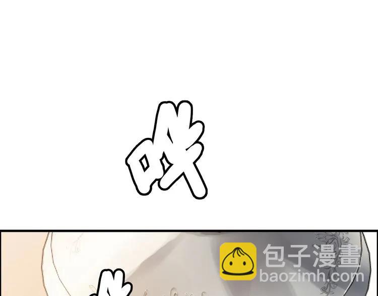 🍱闪婚总裁契约妻 第60话 简直就是恶魔！ 第32页