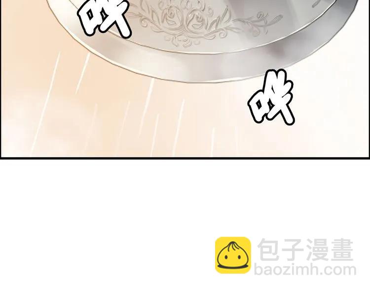 🍱闪婚总裁契约妻 第60话 简直就是恶魔！ 第33页