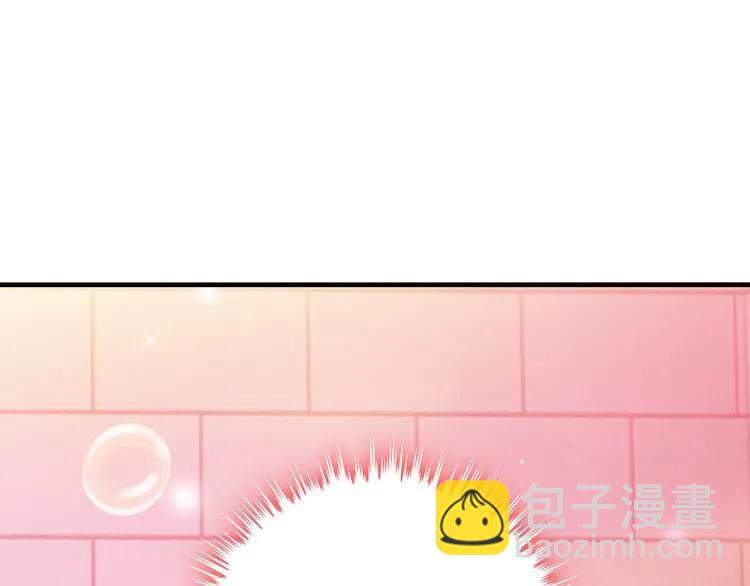 🍱闪婚总裁契约妻 第60话 简直就是恶魔！ 第34页