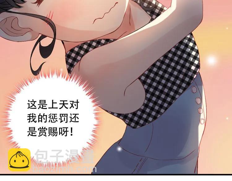 🍱闪婚总裁契约妻 第60话 简直就是恶魔！ 第37页