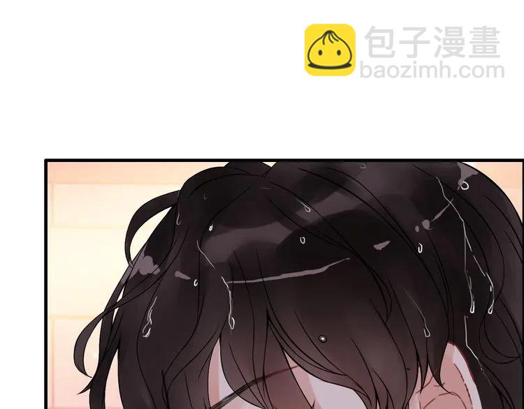 🍱闪婚总裁契约妻 第60话 简直就是恶魔！ 第38页