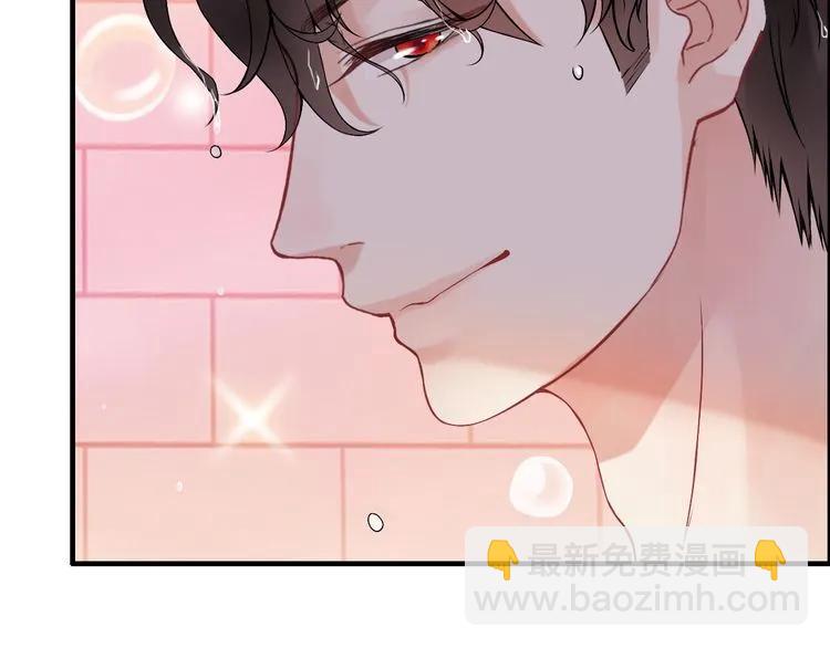 🍱闪婚总裁契约妻 第60话 简直就是恶魔！ 第39页