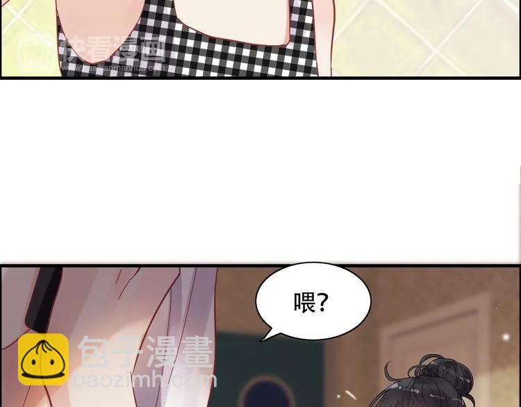 🍱闪婚总裁契约妻 第60话 简直就是恶魔！ 第44页