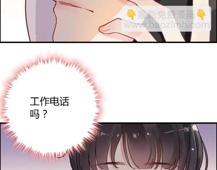 🍱闪婚总裁契约妻 第60话 简直就是恶魔！ 第47页