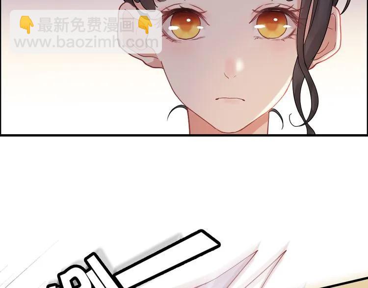 🍱闪婚总裁契约妻 第60话 简直就是恶魔！ 第48页