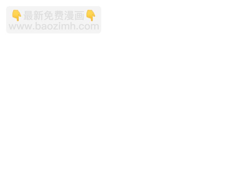 🍱闪婚总裁契约妻 第60话 简直就是恶魔！ 第50页