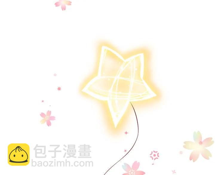 🍱闪婚总裁契约妻 第60话 简直就是恶魔！ 第7页