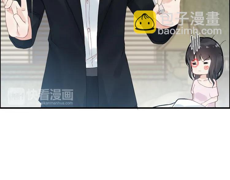 🍱闪婚总裁契约妻 第62话 他永远都这么神秘 第12页