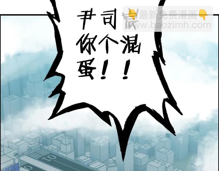 🍱闪婚总裁契约妻 第62话 他永远都这么神秘 第15页