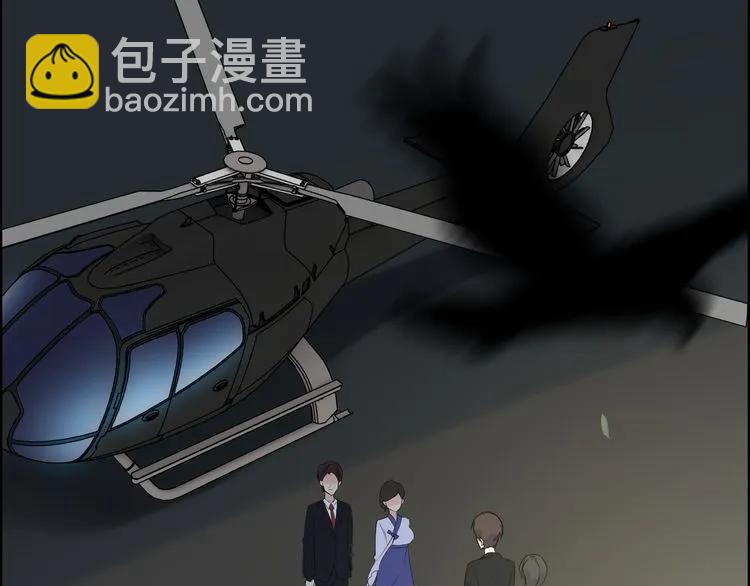 🍱闪婚总裁契约妻 第62话 他永远都这么神秘 第19页