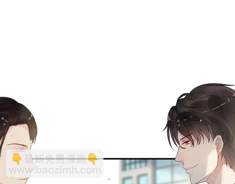 🍱闪婚总裁契约妻 第62话 他永远都这么神秘 第24页