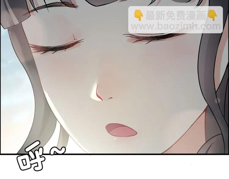 🍱闪婚总裁契约妻 第62话 他永远都这么神秘 第42页