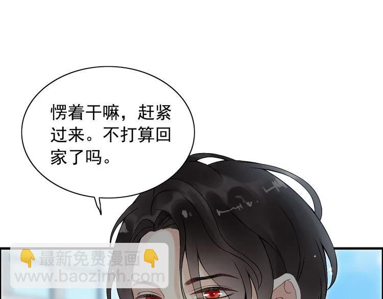 🍱闪婚总裁契约妻 第62话 他永远都这么神秘 第44页