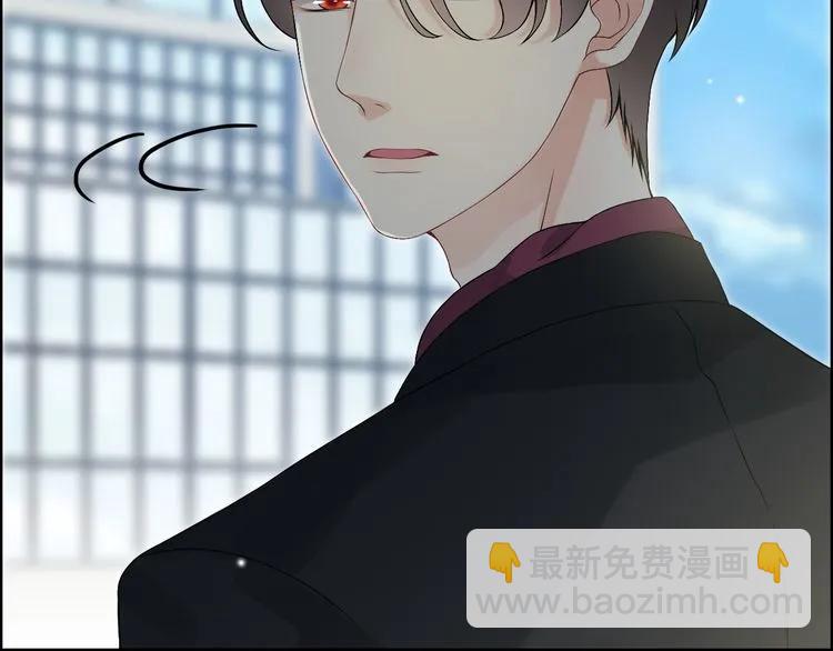 🍱闪婚总裁契约妻 第62话 他永远都这么神秘 第45页