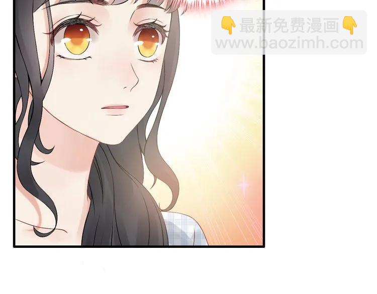 🍱闪婚总裁契约妻 第62话 他永远都这么神秘 第47页