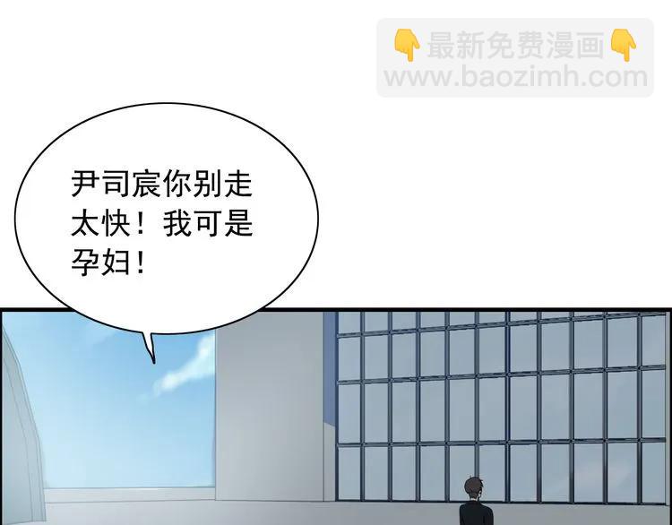 🍱闪婚总裁契约妻 第62话 他永远都这么神秘 第48页