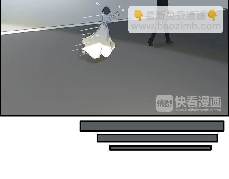 🍱闪婚总裁契约妻 第62话 他永远都这么神秘 第49页