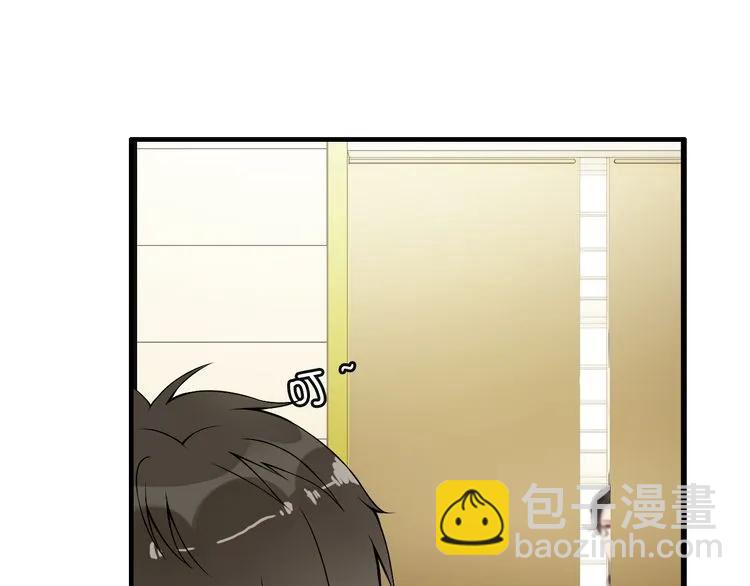 🍱闪婚总裁契约妻 第62话 他永远都这么神秘 第50页