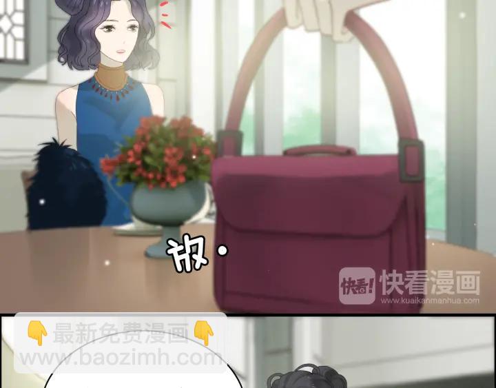 🍱闪婚总裁契约妻 第64话 不做敌人也做不成朋友 第12页