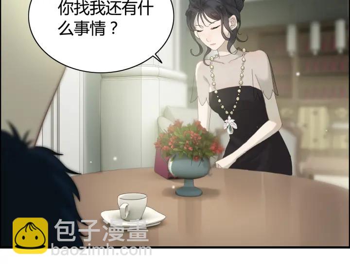 🍱闪婚总裁契约妻 第64话 不做敌人也做不成朋友 第13页