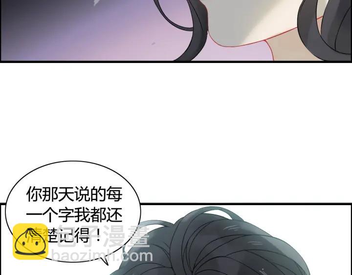 🍱闪婚总裁契约妻 第64话 不做敌人也做不成朋友 第25页