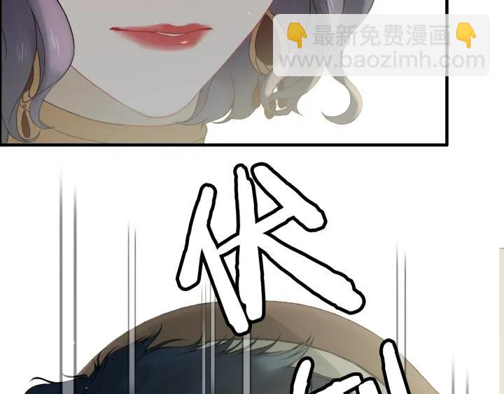 🍱闪婚总裁契约妻 第64话 不做敌人也做不成朋友 第29页