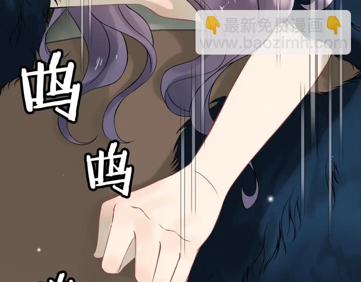 🍱闪婚总裁契约妻 第64话 不做敌人也做不成朋友 第31页