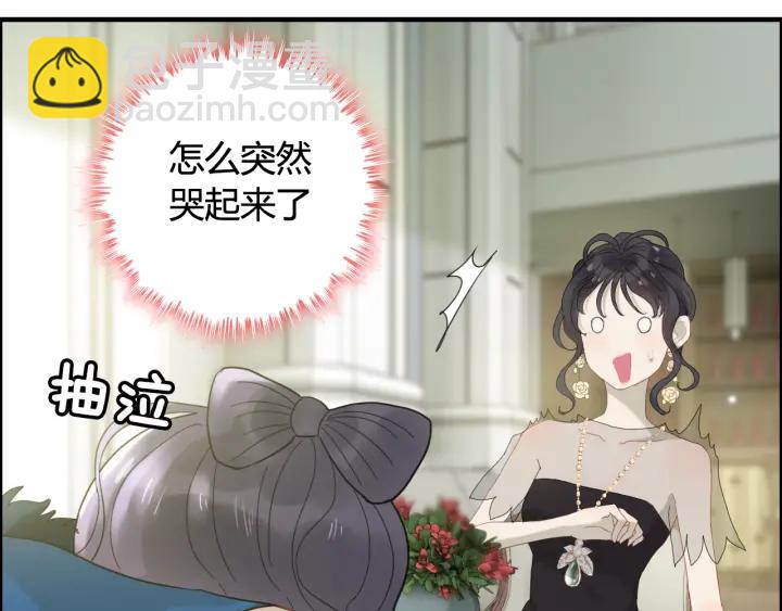 🍱闪婚总裁契约妻 第64话 不做敌人也做不成朋友 第33页