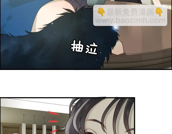 🍱闪婚总裁契约妻 第64话 不做敌人也做不成朋友 第34页