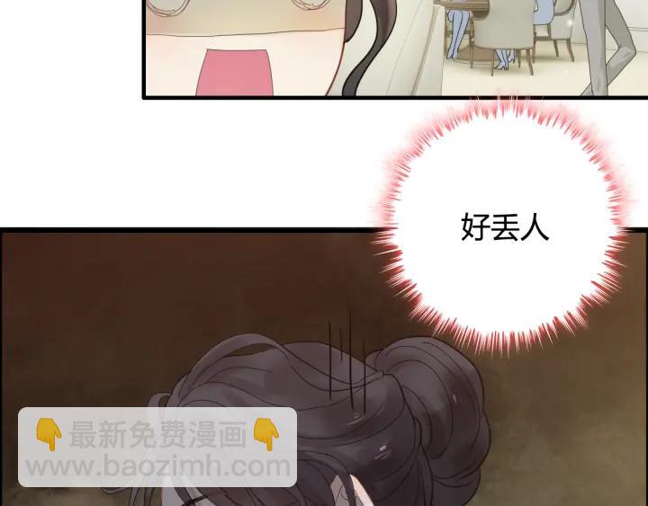 🍱闪婚总裁契约妻 第64话 不做敌人也做不成朋友 第36页