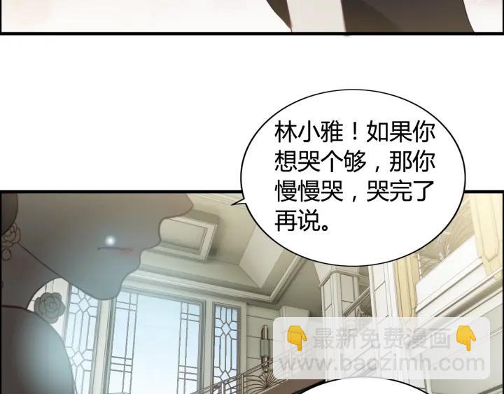🍱闪婚总裁契约妻 第64话 不做敌人也做不成朋友 第38页