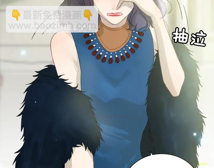 🍱闪婚总裁契约妻 第64话 不做敌人也做不成朋友 第40页