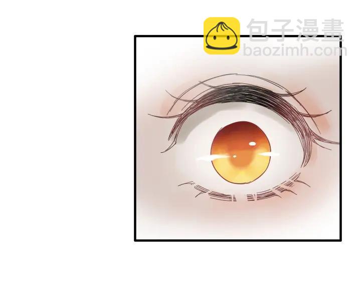 🍱闪婚总裁契约妻 第64话 不做敌人也做不成朋友 第43页