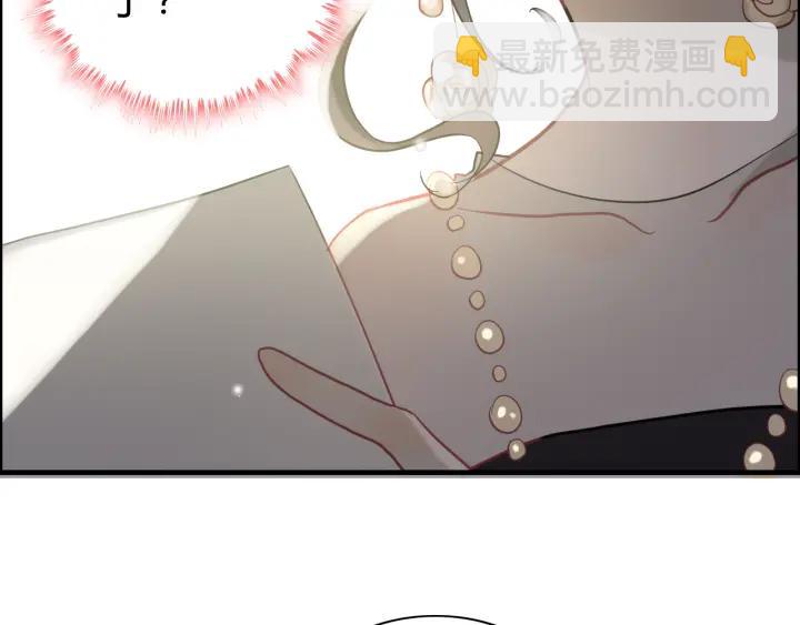 🍱闪婚总裁契约妻 第64话 不做敌人也做不成朋友 第45页