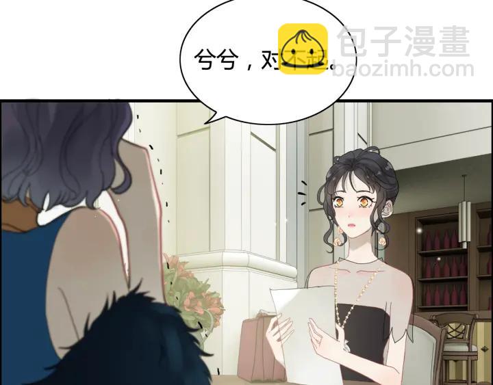 🍱闪婚总裁契约妻 第64话 不做敌人也做不成朋友 第46页