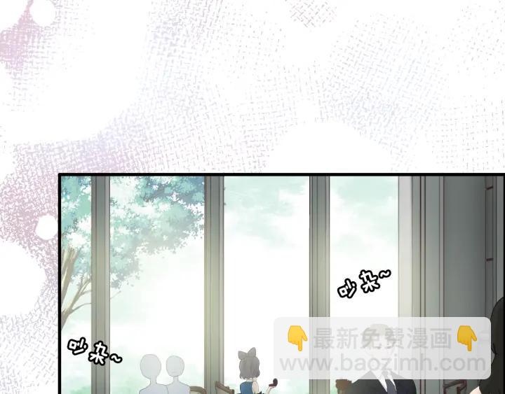 🍱闪婚总裁契约妻 第64话 不做敌人也做不成朋友 第7页