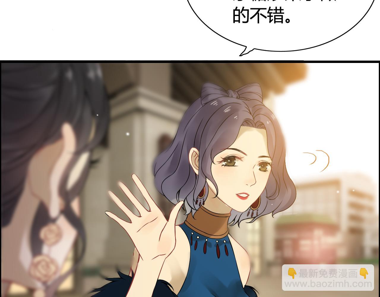 🍱闪婚总裁契约妻 第66话 他们竟然认识？！ 第10页