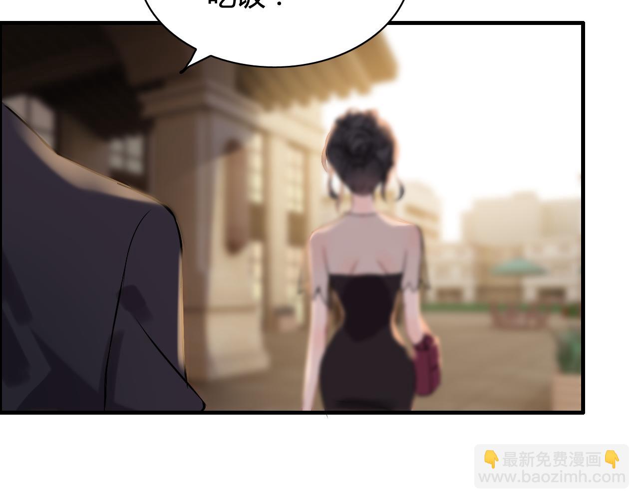 🍱闪婚总裁契约妻 第66话 他们竟然认识？！ 第22页