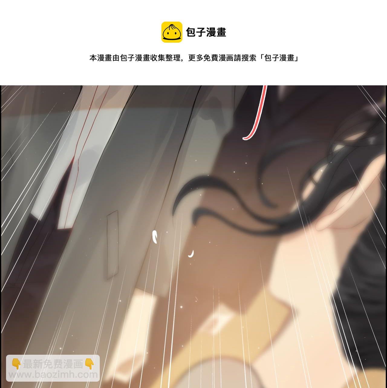 🍱闪婚总裁契约妻 第66话 他们竟然认识？！ 第27页