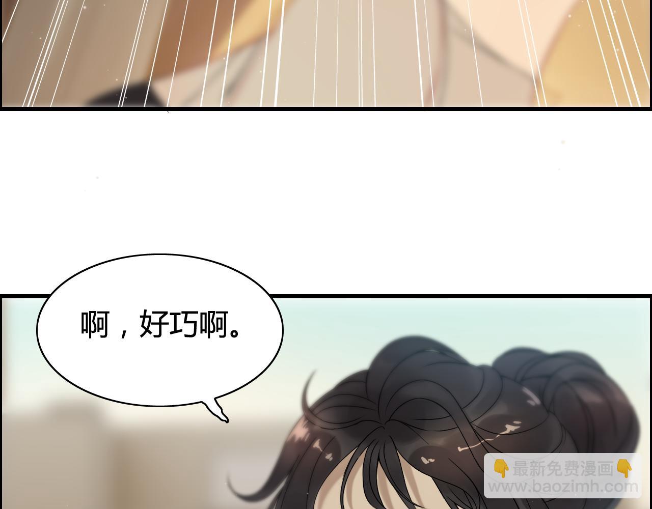 🍱闪婚总裁契约妻 第66话 他们竟然认识？！ 第28页