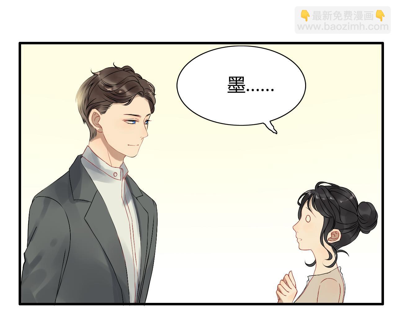 🍱闪婚总裁契约妻 第66话 他们竟然认识？！ 第31页