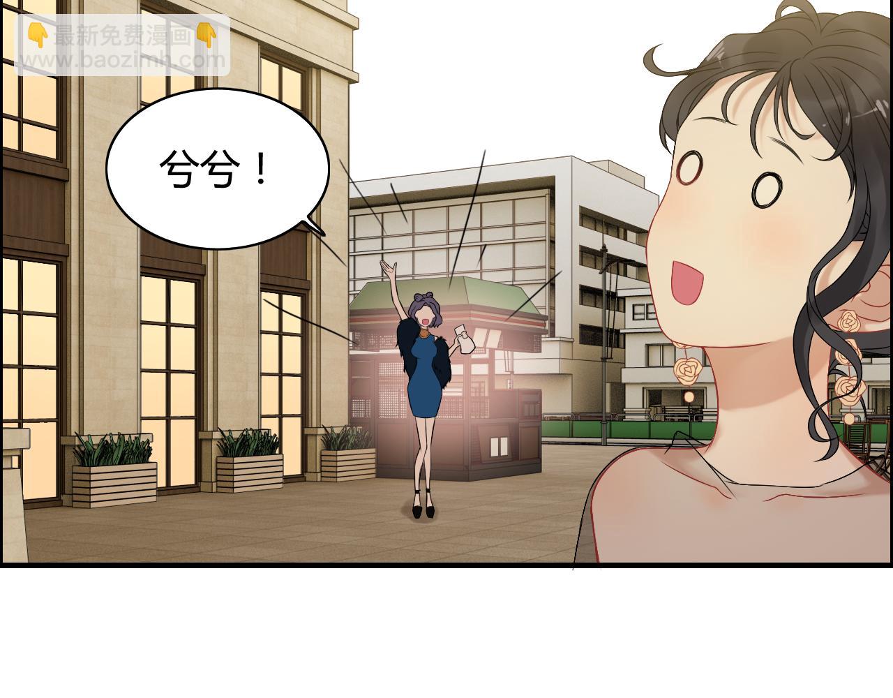 🍱闪婚总裁契约妻 第66话 他们竟然认识？！ 第37页