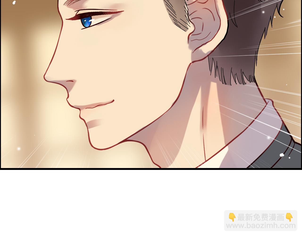🍱闪婚总裁契约妻 第66话 他们竟然认识？！ 第42页