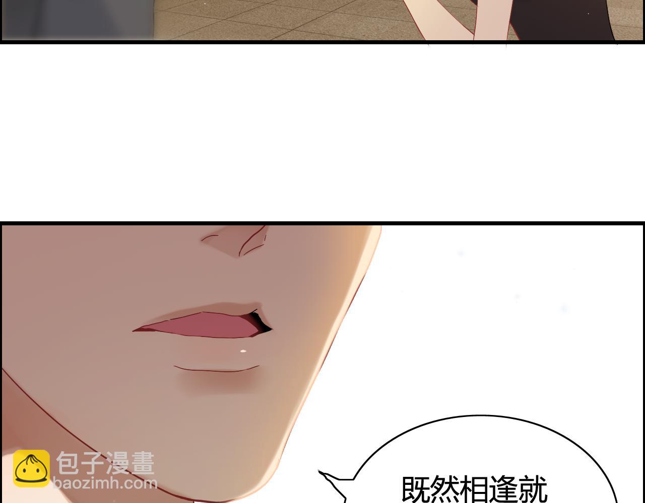 🍱闪婚总裁契约妻 第66话 他们竟然认识？！ 第48页