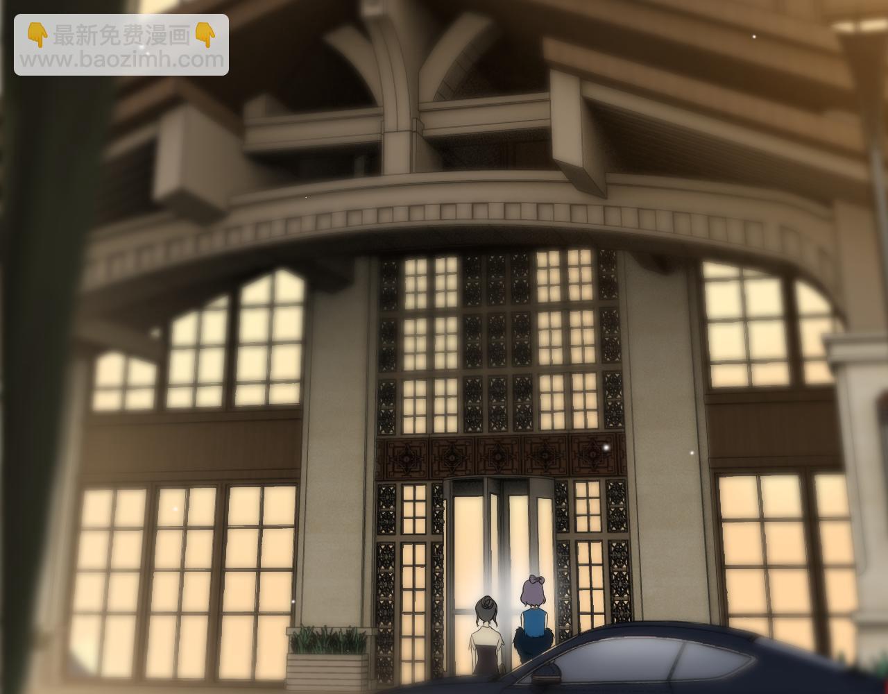 🍱闪婚总裁契约妻 第66话 他们竟然认识？！ 第6页