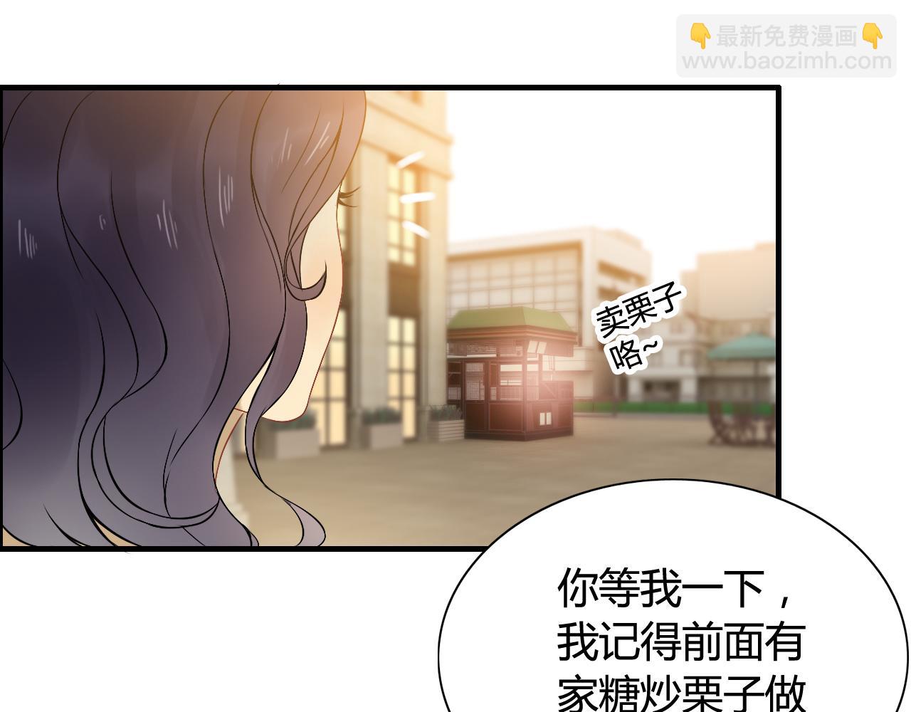 🍱闪婚总裁契约妻 第66话 他们竟然认识？！ 第9页