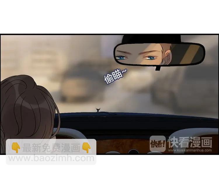 🍱闪婚总裁契约妻 第68话 竟如此沉不住气！ 第15页
