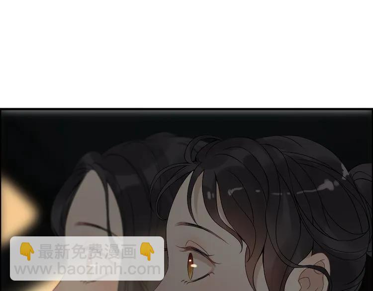 🍱闪婚总裁契约妻 第68话 竟如此沉不住气！ 第16页